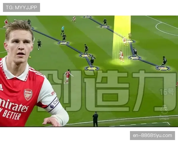 维蒂尼亚与厄德高组织创造力对比：节奏掌控与进攻发起差异在哪