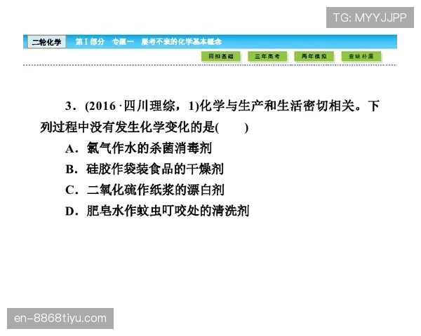 界外判定规则详解：触界条件与裁判判罚标准解析
