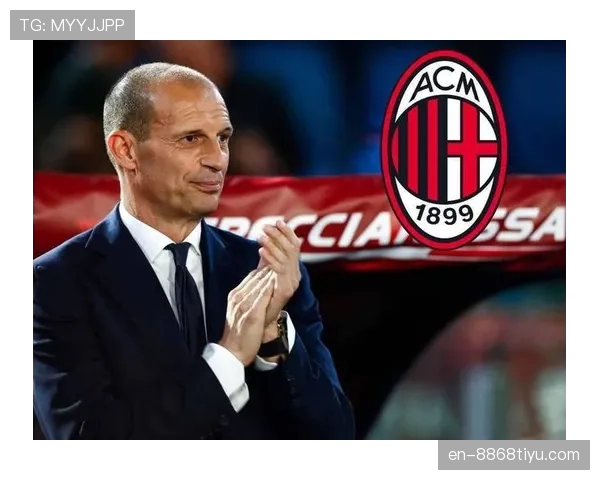 AC米兰危机爆发！教练+高层爆发激烈分歧，球队战术体系或已彻底失衡！