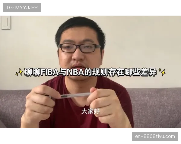 球卡篮筐是什么规则？解析NBA与FIBA判定标准