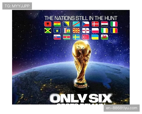 2026世界杯为什么这样判定资格 2026世界杯为什么这样判定资格
