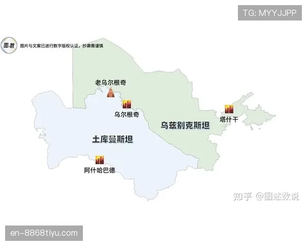 乌兹别克斯坦能否突破重围首次晋级2026世界杯正赛 乌兹别克斯坦能否突破重围首次晋级2026世界杯正赛