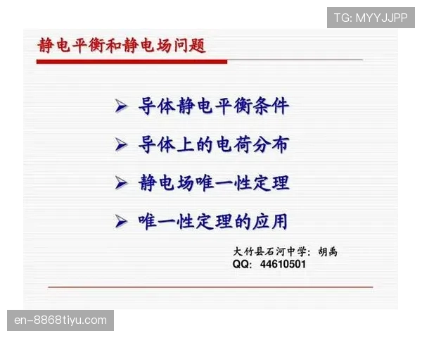 解析篮球14秒重置规则：理解其触发机制与场上意义