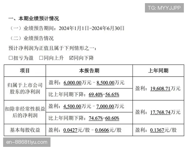 起跳接触判罚的规则定义及适用场景全面解析 起跳接触判罚的规则定义及适用场景全面解析