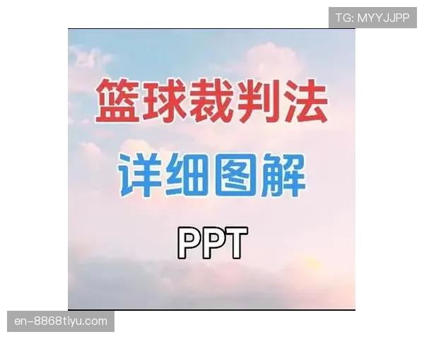 进攻犯规到底是什么？篮球新手必懂的规则解析